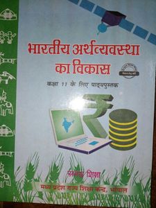 Class 11 Economics Textbook