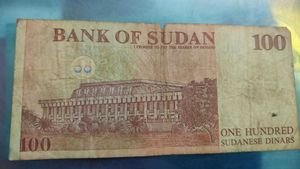Original Sudanese Dinar ending with 786 numbers