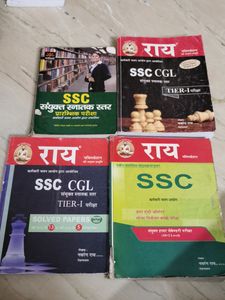 SSC Old Books From 2014-2016 Books