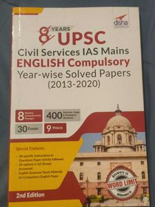 UPSC Civil Services English Solved papers