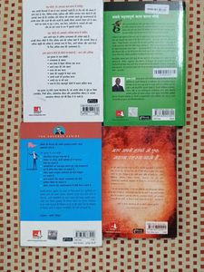 Set of 4 Bestselling Books