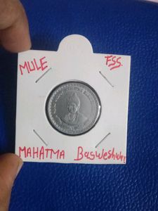 Mahatma Bashvesh Mule Fss