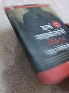 Dark Psychology Secrets Book hindi