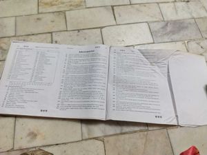 Vipul's Business Communication II Textbook