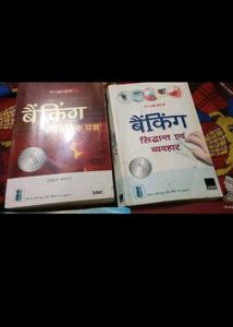 Banking and Finance Books Set