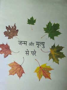 Hare Krishna Spiritual Books Collection