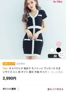 Chic Black &amp; White Japanese/korean Mini Dress