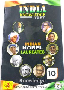 India knowledge Test GK.