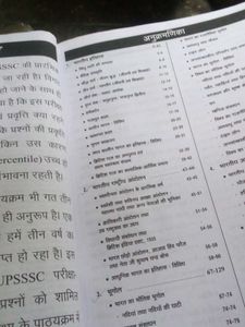 UPSSSC PET Preliminary Eligibility Test Book