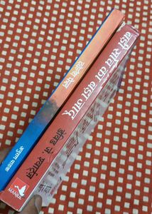 Hindi Novels 12th Fail And Magic Of Thinking Big