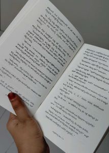 Amma Dairilo Konni Peejilu Book