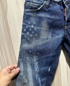 DSquared2 Designer Jeans
