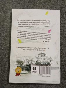 Professor Ki Diary Book