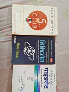 3 Self-Help Books: 5 AM Club, Limitless, Mindset