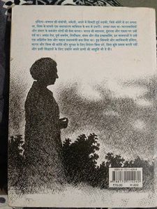 Indira Priyadarshini Book And Rajiv Gandhi
