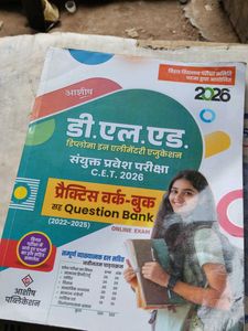 D.EL.ED. CET 2026 Question Bank