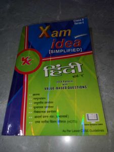 Xam Idea Hindi Class 10 Term 1 Book