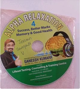 CD RELAXATION ALPHA