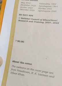 Class 10 social science NCERT combo