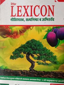 The Lexicon Chronicle Book