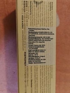 Beauty of Joseon Relief Sunscreen