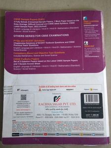 10th CBSE Science Sample Papaers