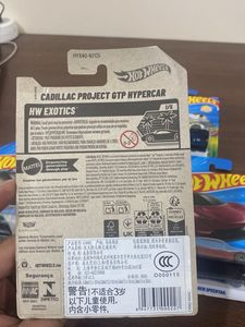 Hot Wheels - HW Exotics Series