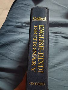 Oxford Dictionary English - Hindi