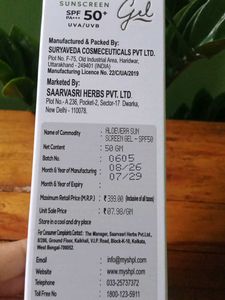 Aloe Vera Sunscreen Gel SPF 50+ .quick - absorb an