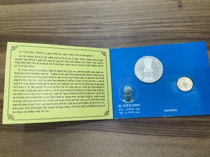 Dr. Rajendra Prasad 125th Birth Anniversary Coin