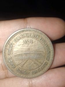very rare 1991 1 ruppe coin