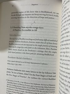 Happiness: The Wisdom for Creating Happiness and P