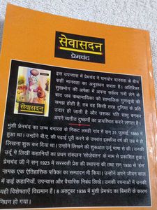 2 Premchand Hindi Books