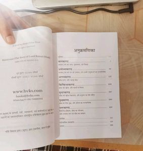 Valmiki Ramayana Book