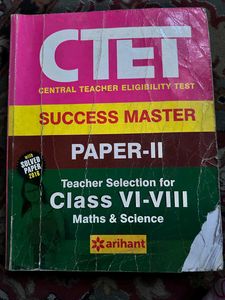 CTET Success Master Paper-II Book