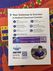 Aakash NEET Catalyst Package