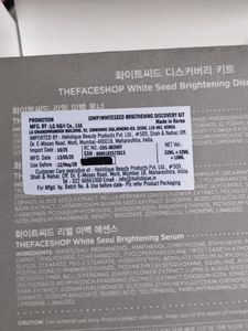The Face Shop Whiteseed Brigthening Discovery Kit