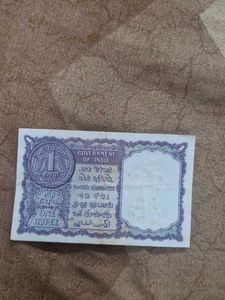 Vintage One Rupee Banknote