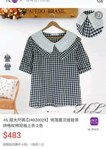 Korean Top with Ruffled Collar