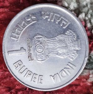 Rate 1997 Port Blair Coin
