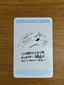 Kpop NCT DREAM OFFICIAL PC