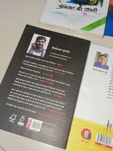🪷 Hindi Books Collection