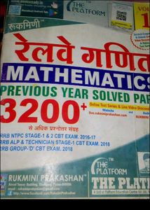 Railway Mathematics Previous Year Solved Papers