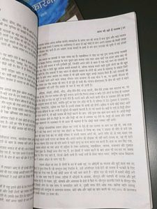 Aaj Bhi Khare Hain Talab Book