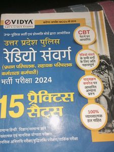 Best Practice Set For Exam's