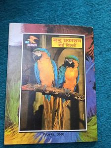 Bal Bharti Book 2