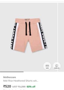Baby Heathered Shorts