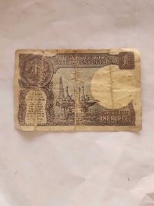 Vintage 1 Rupee Note