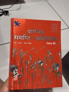 Macroeconomics Class XII Book