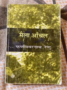 Maila Aanchal Book by Phanishwar Nath Renu